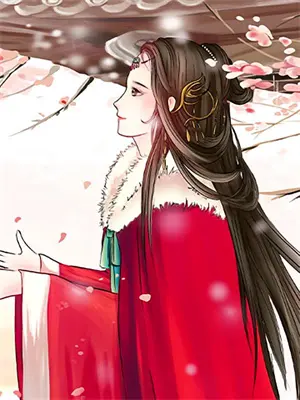 打火机与公主裙小说完整女主表白