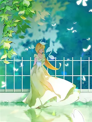 转校生小说结局