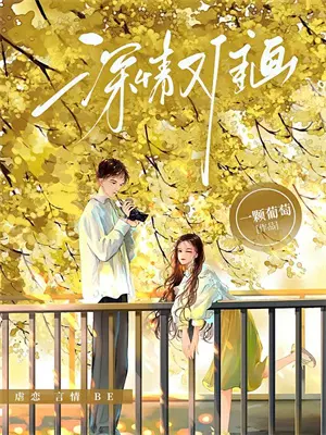 犬夜叉同人男主犬夜叉