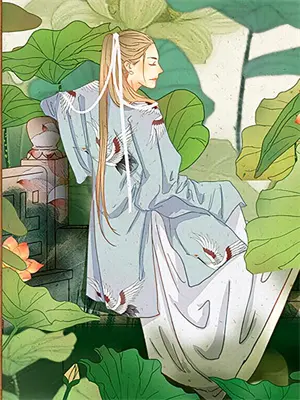 这就是美人计吗